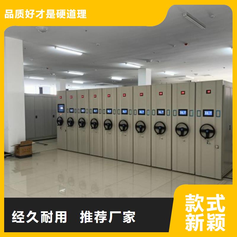 周边机械式密集柜厂家