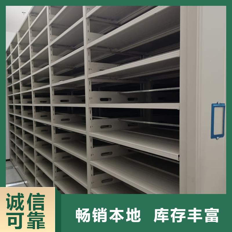 产品发展趋势和新兴类别【鑫康】档案馆手动密集架