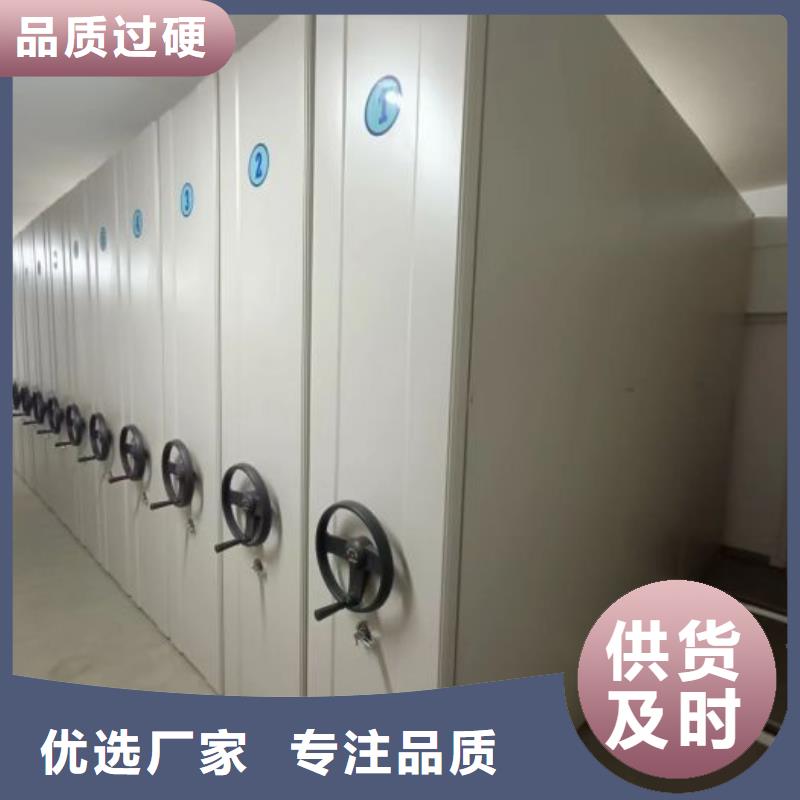 加固型密集架质量过硬