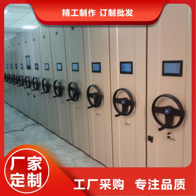 直列式档案密集架质量优质