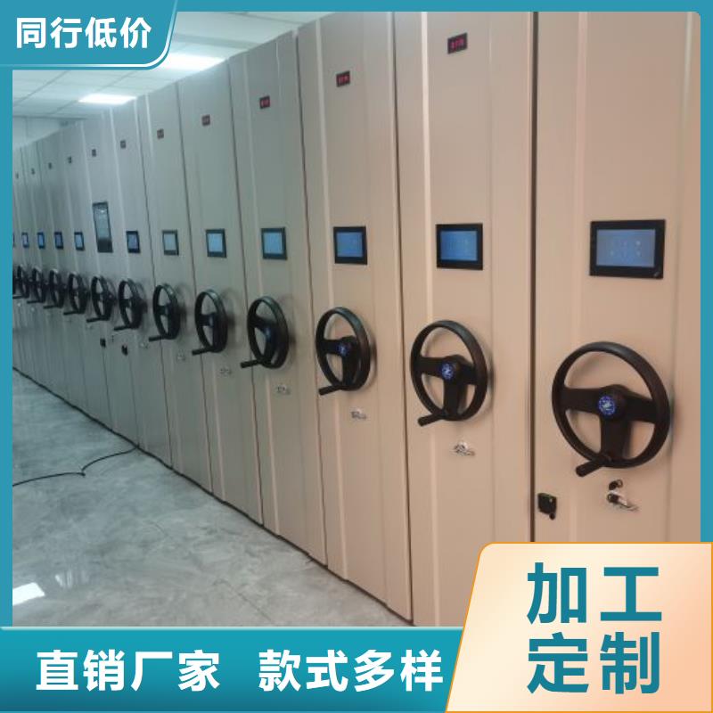 移动资料柜厂家现货直销