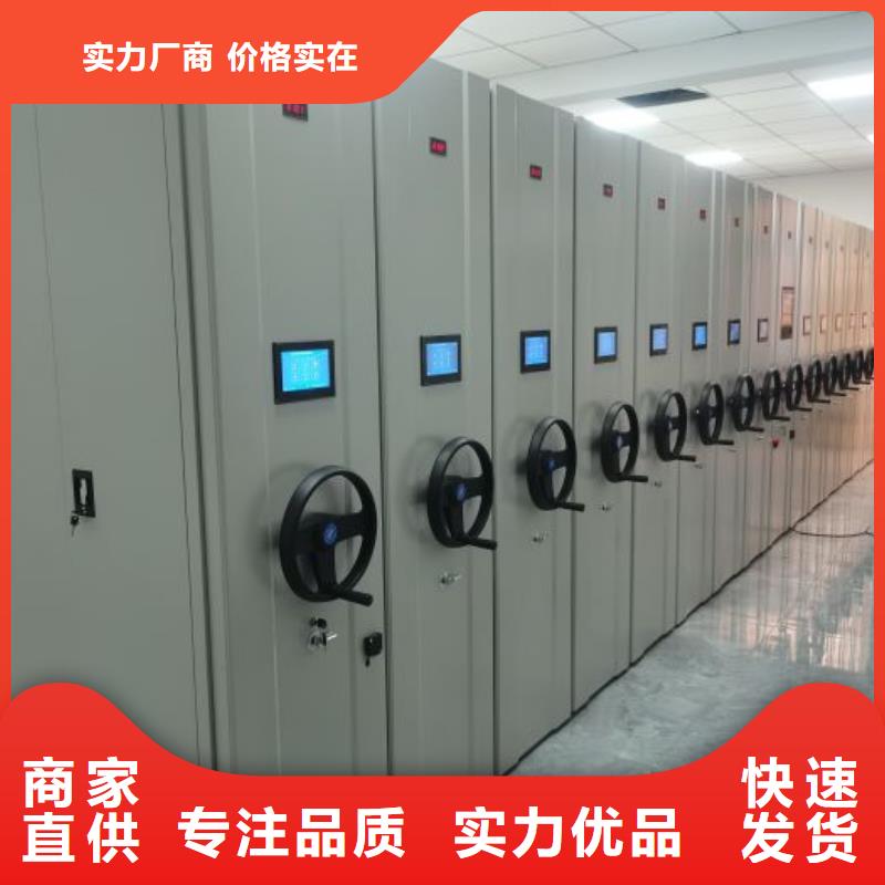 自动档案柜-值得拥有