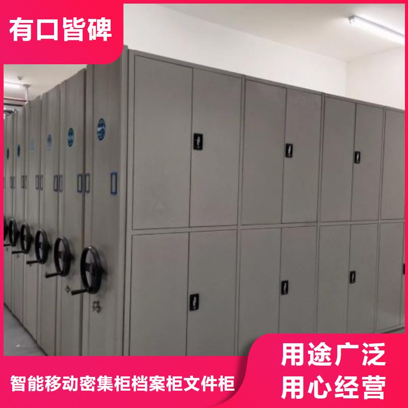 批发密集手摇式移动柜_品牌厂家