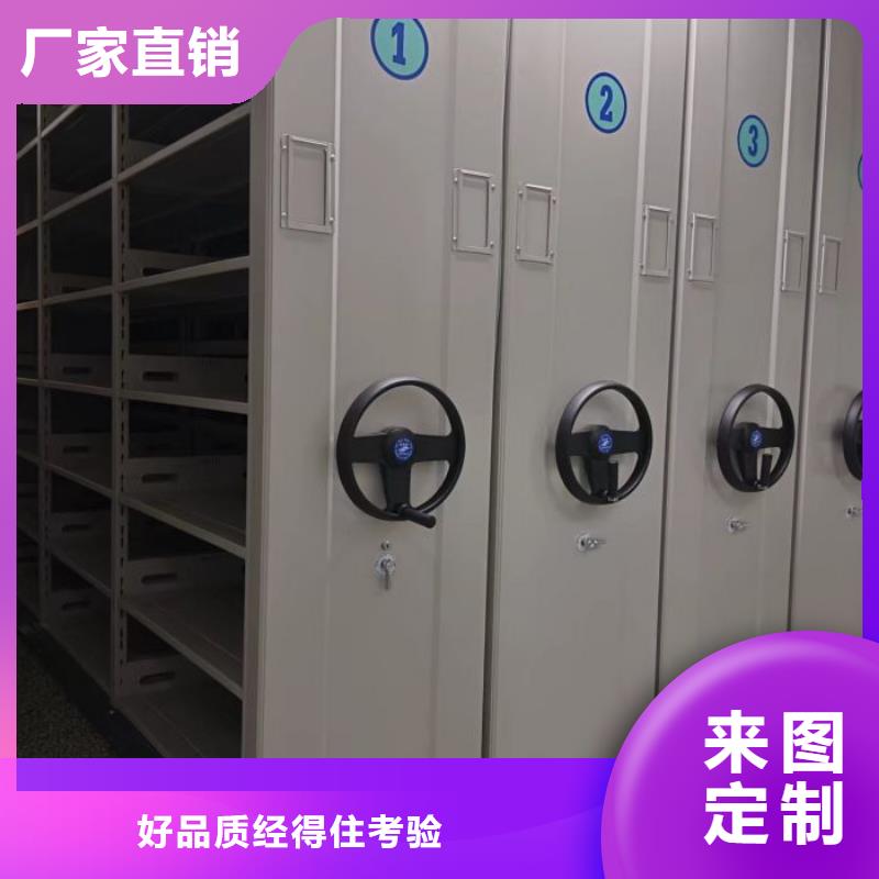 买档案库密集柜请到档案库密集柜厂家