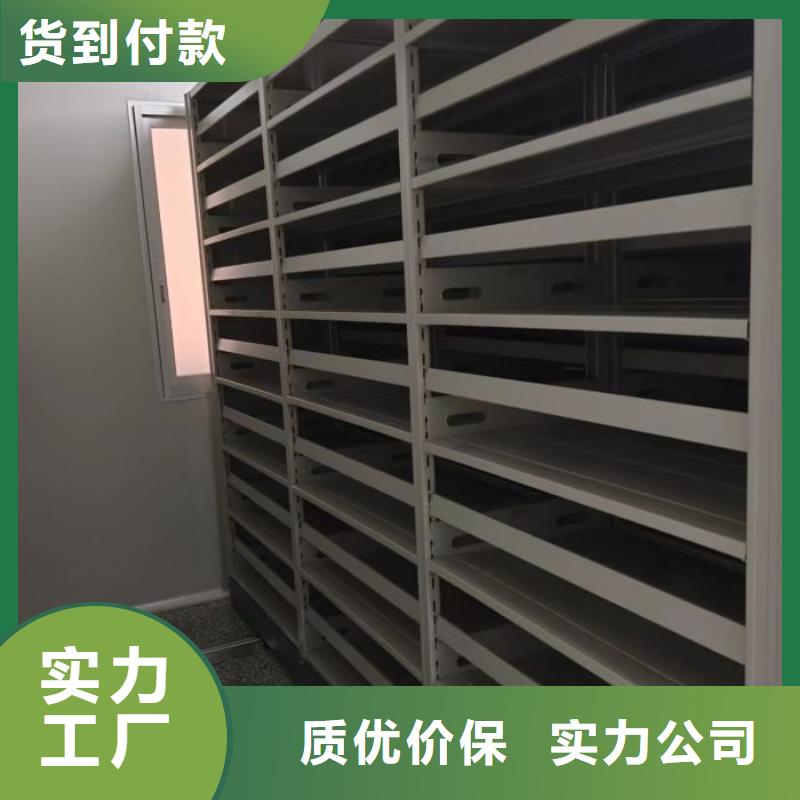 规格齐全的凭证移动密集架经销商