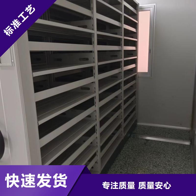 专业销售移动密集架-好评