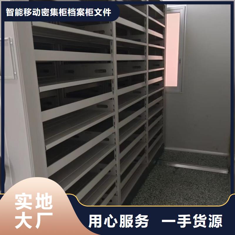 档案室三化一体密集柜现货销售厂家