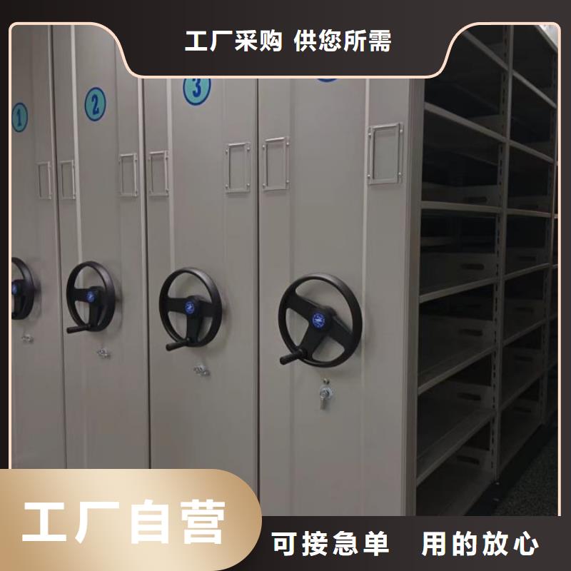 质量认证【鑫康】手动病历密集架
