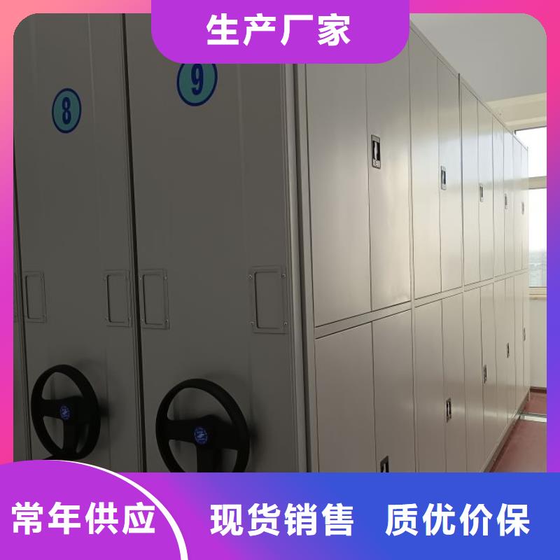 密集柜档案密集架适用范围