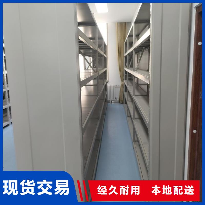 公司地址【鑫康】画框密集柜