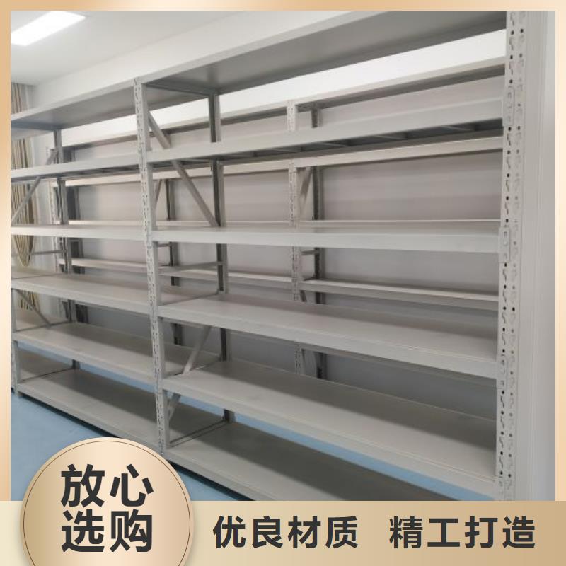 移动档案柜_您的要求是我们的追求
