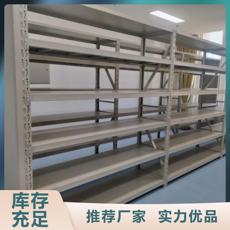 咨询合作【鑫康】手摇密集型凭证档案架