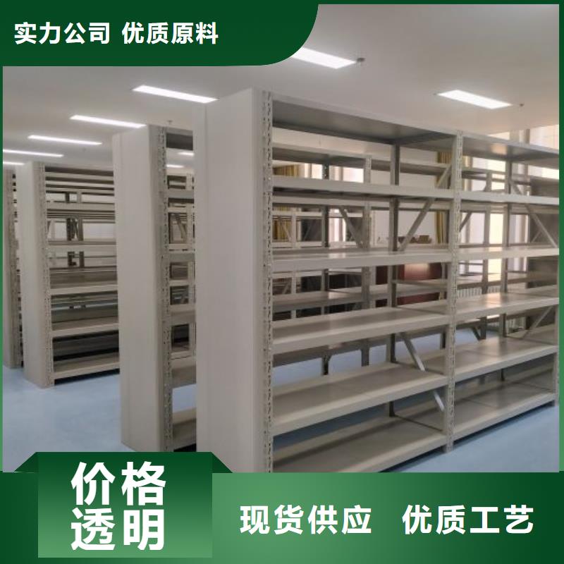 深耕市场【鑫康】密集档案柜