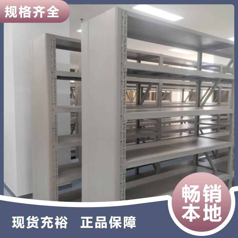 优质的密集档案橱【无中间商】