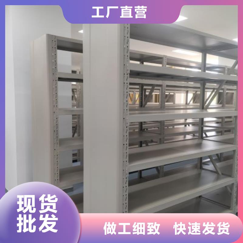 密集柜档案密集架适用范围