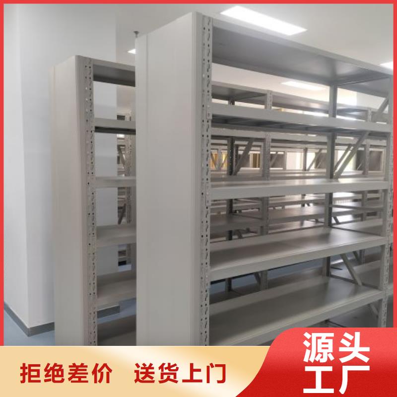 服务客户【鑫康】手动密集书架