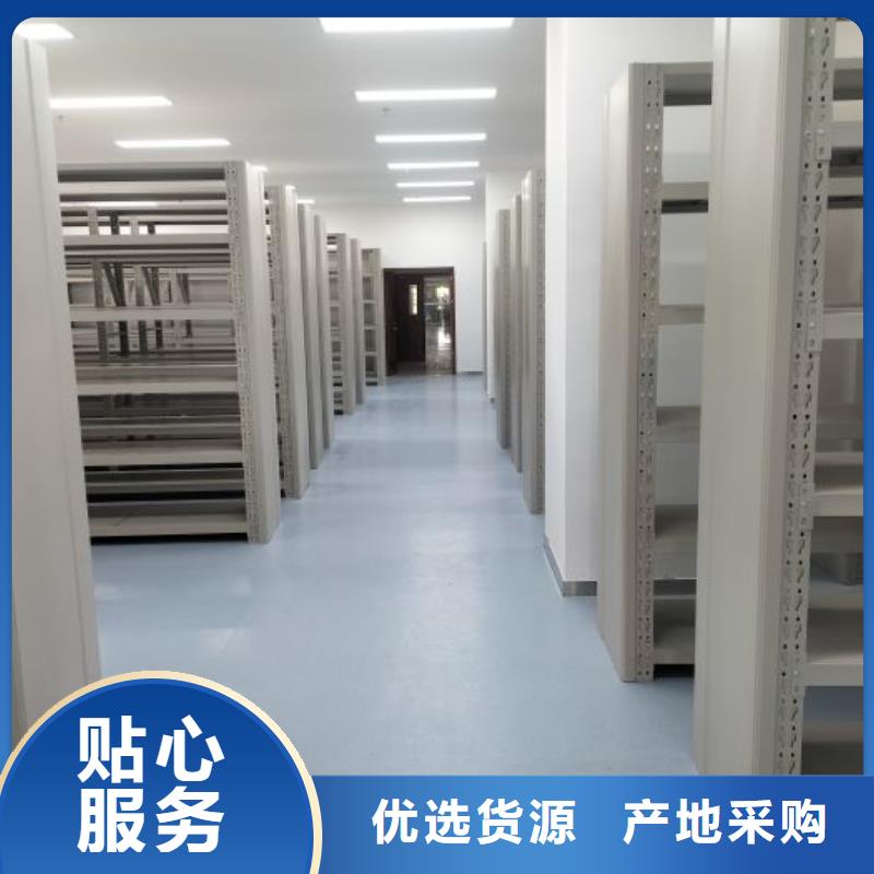 咨询优惠【鑫康】电表密集架表库