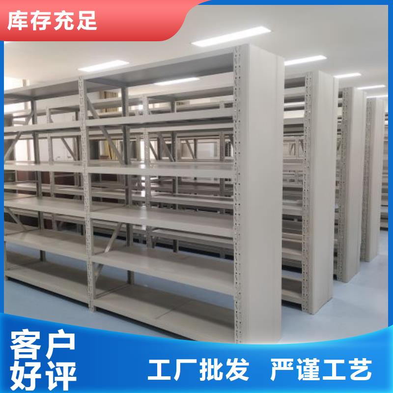 使用方法【鑫康】图书馆密集架
