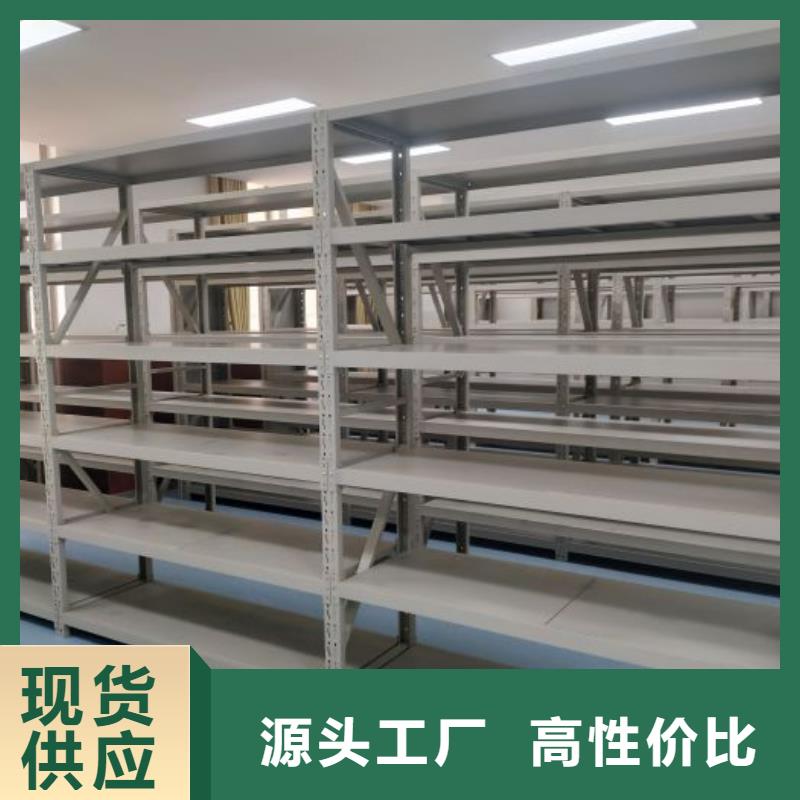实力生产商【鑫康】金属密集柜