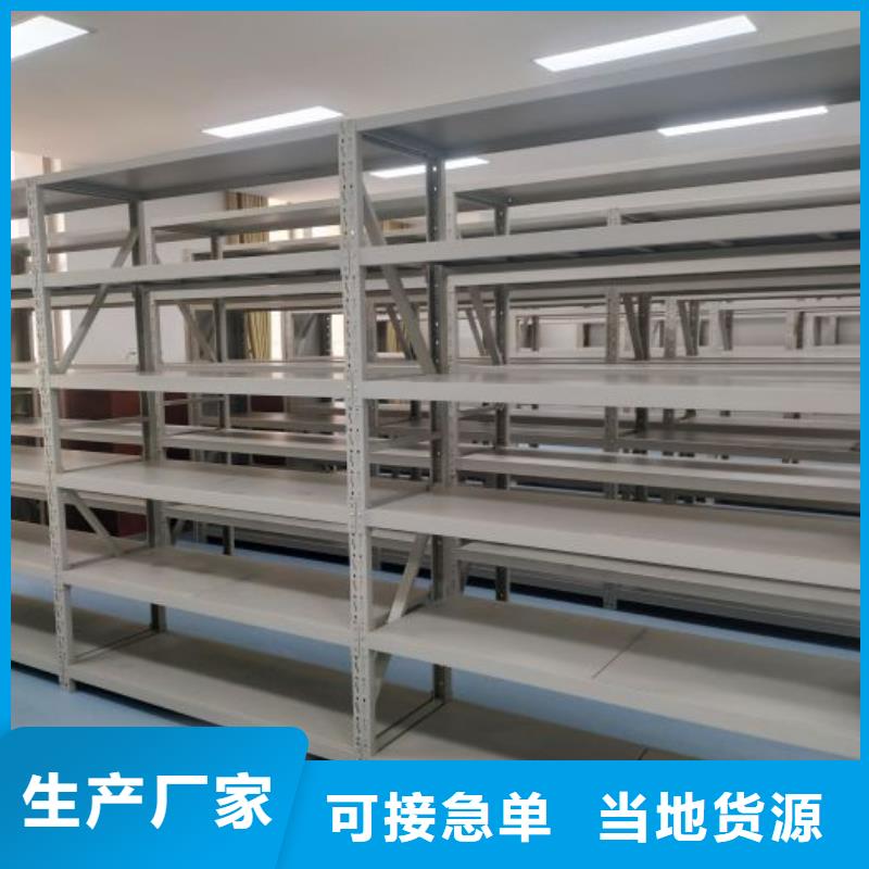 常见故障【鑫康】陵水县档案手摇密集架