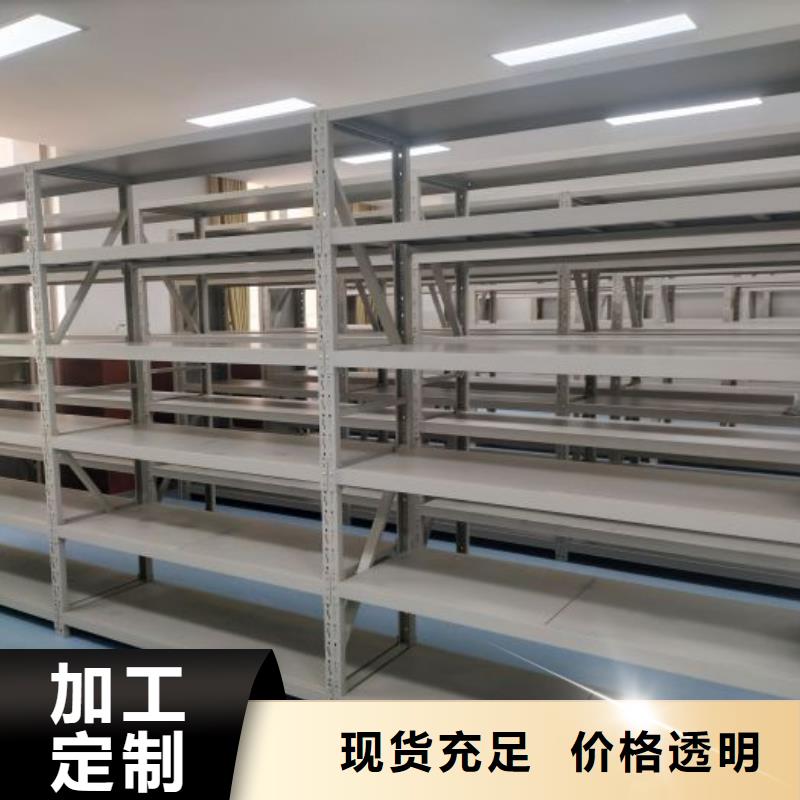 公司地址【鑫康】画框密集柜