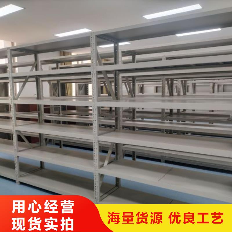 五层箱式密集架品牌:智能移动密集柜档案柜文件柜鑫康档案设备销售有限公司