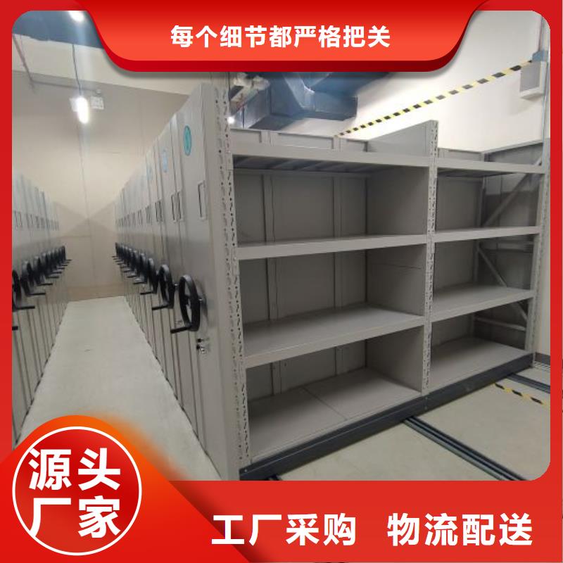 密集手摇移动书架实体厂家-放心选购