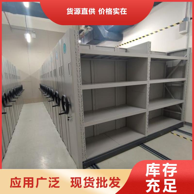 制造厂家【鑫康】手摇式密集柜