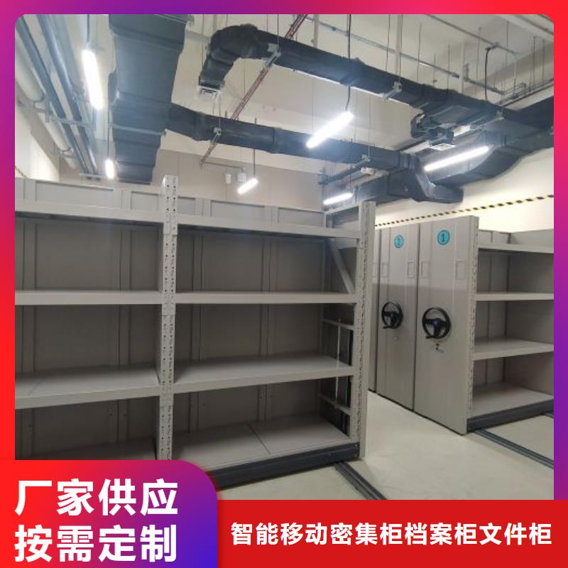 厨式密集架口碑