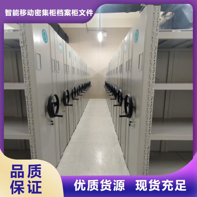上门维修【鑫康】资料室电动密集柜