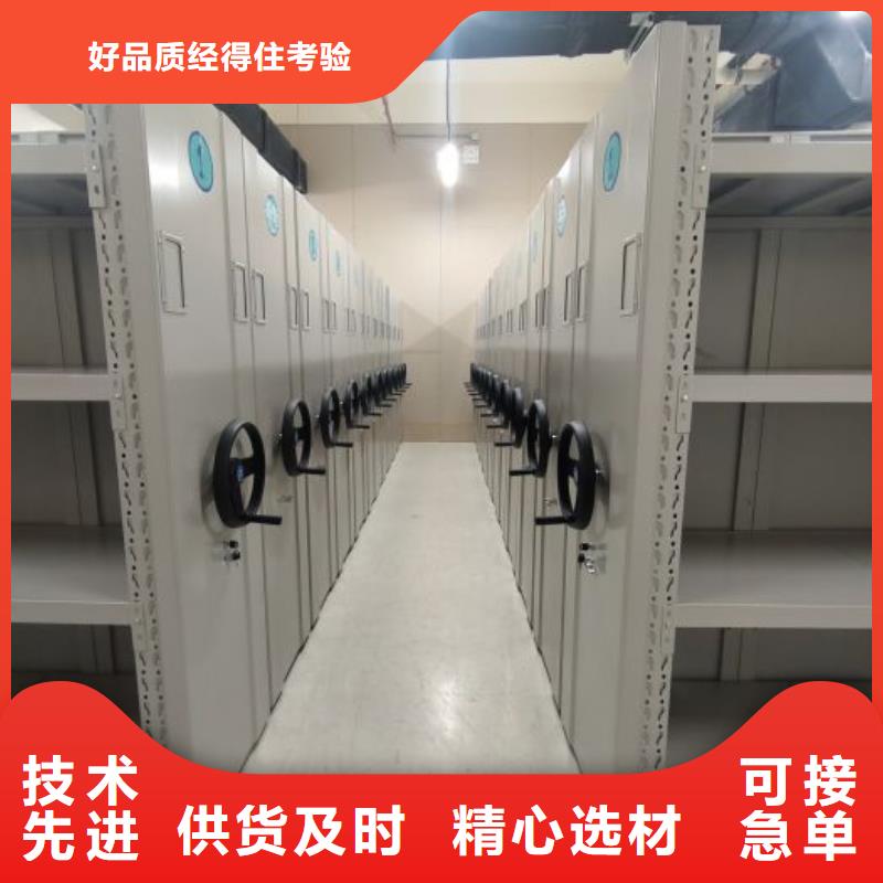 手动密集卷柜图片-厂家