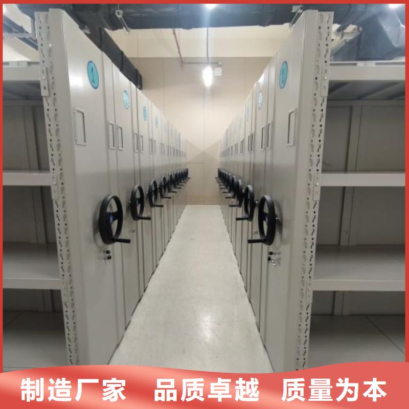 厂家主打产品图书室智能密集柜欢迎询价