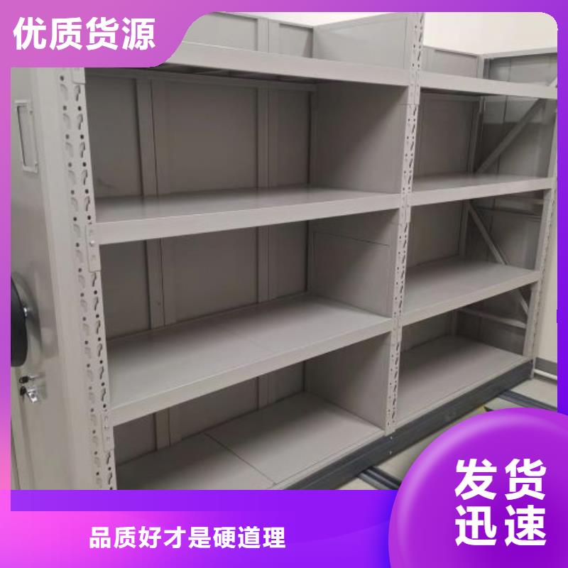 效益更高【鑫康】档案密集架