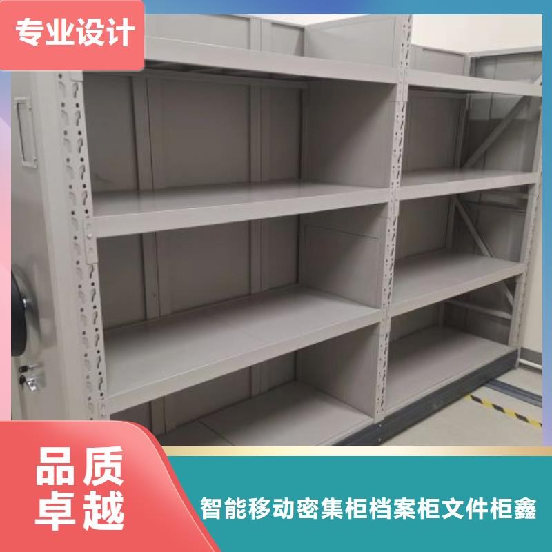 档案柜密集货到付款厂家