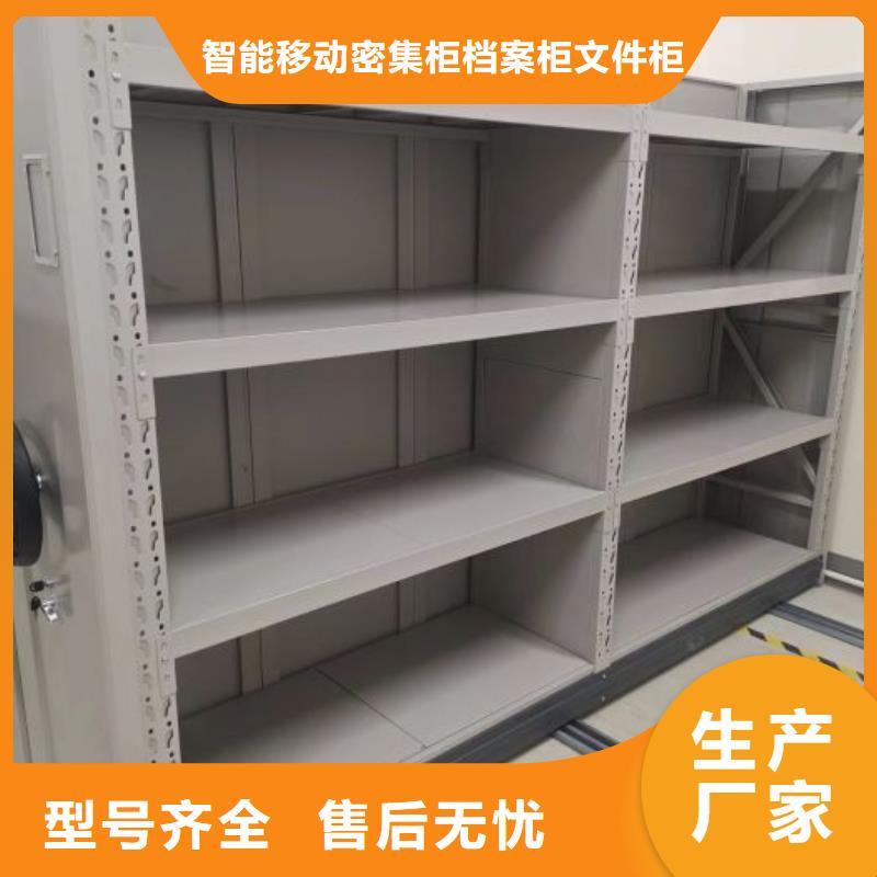 深耕市场【鑫康】档案移动密集柜