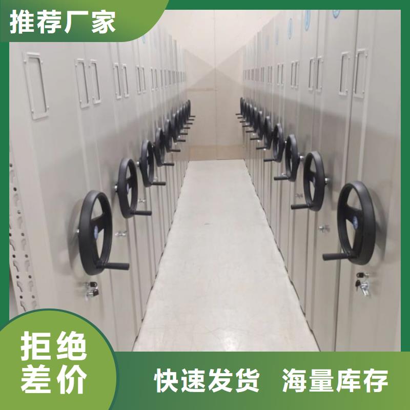 上门维修【鑫康】资料室电动密集柜