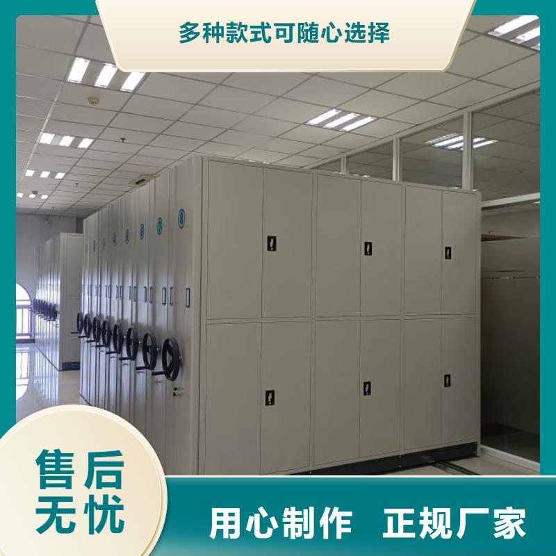 新的服务【鑫康】五层箱式密集架