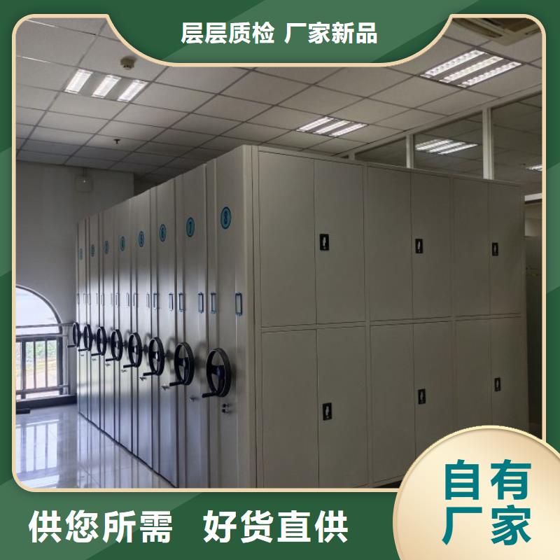 厂家铸造辉煌【鑫康】手摇移动式密集架