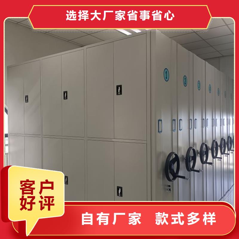 咨询优惠【鑫康】电表密集架表库