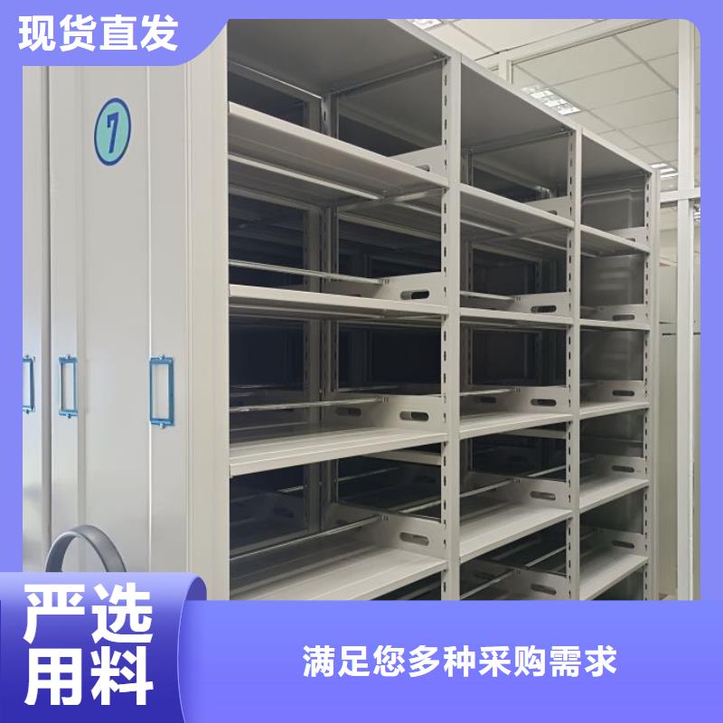 至诚服务【鑫康】档案柜密集架