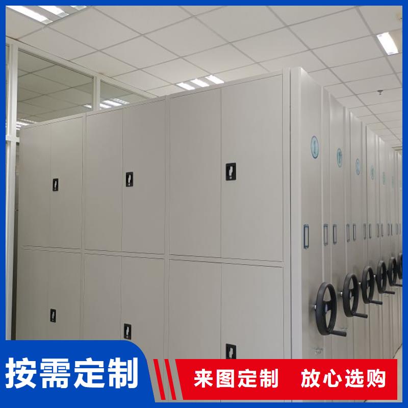 移动资料柜厂家现货直销