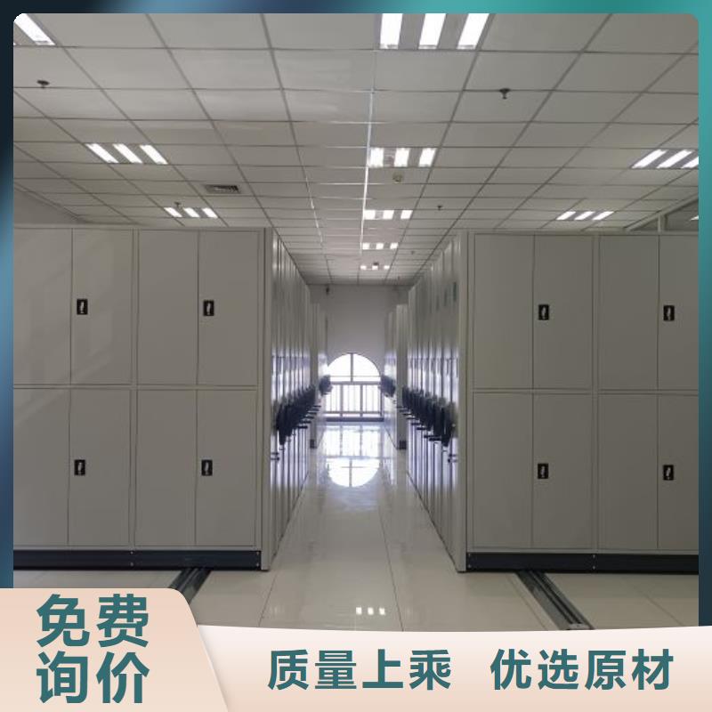 档案移动柜厂家当天发货