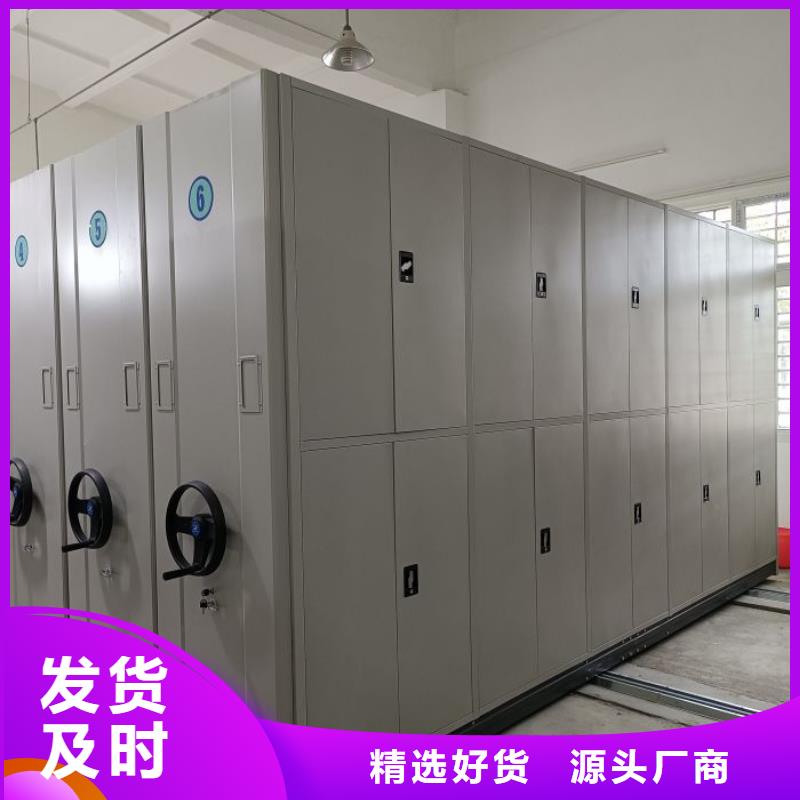 常年供应智能式表库密集柜-现货供应