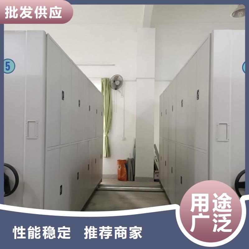 档案馆电动密集架认准实力工厂