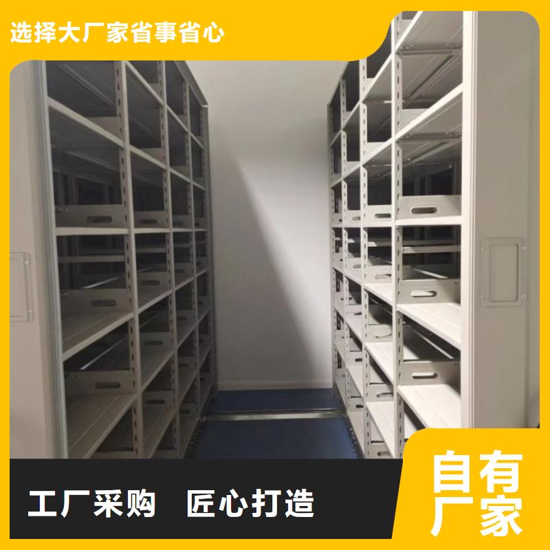 公司地址【鑫康】密集架档案柜