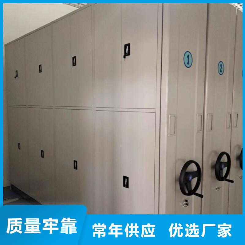 公司地址【鑫康】密集架档案柜