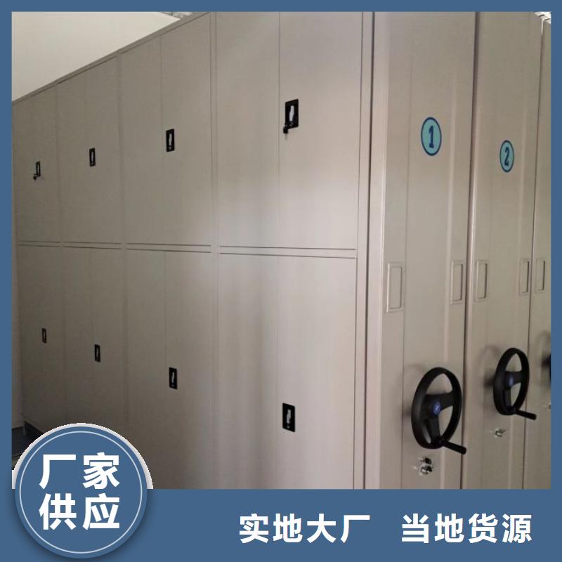 档案移动柜厂家当天发货