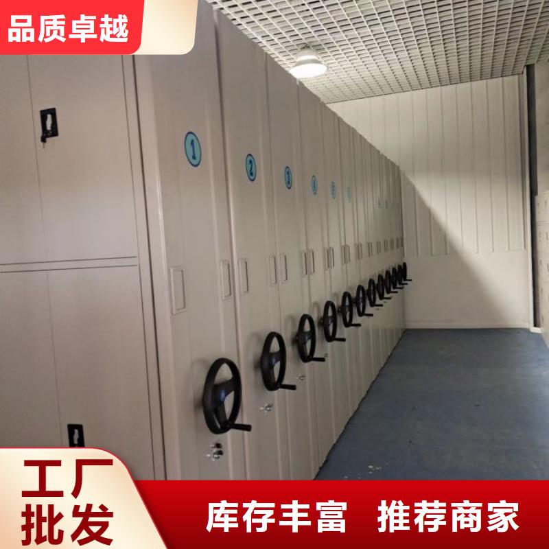 手动手摇密集架_手动手摇密集架厂家