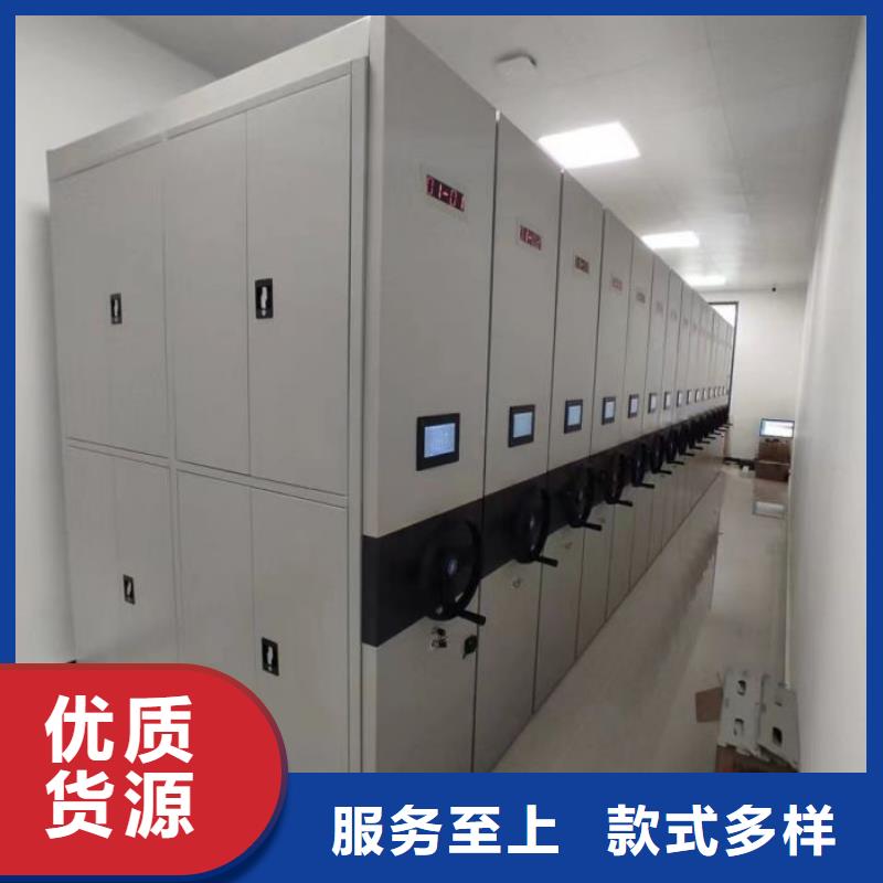 密集型档案移动柜实体厂家成本低