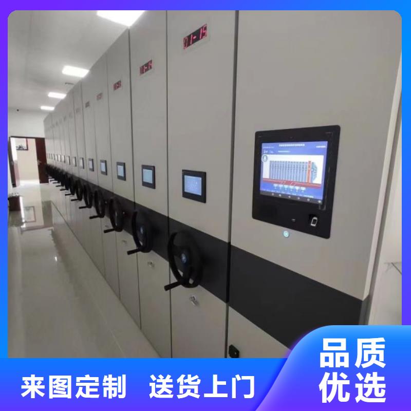 智能密集架厂销价优